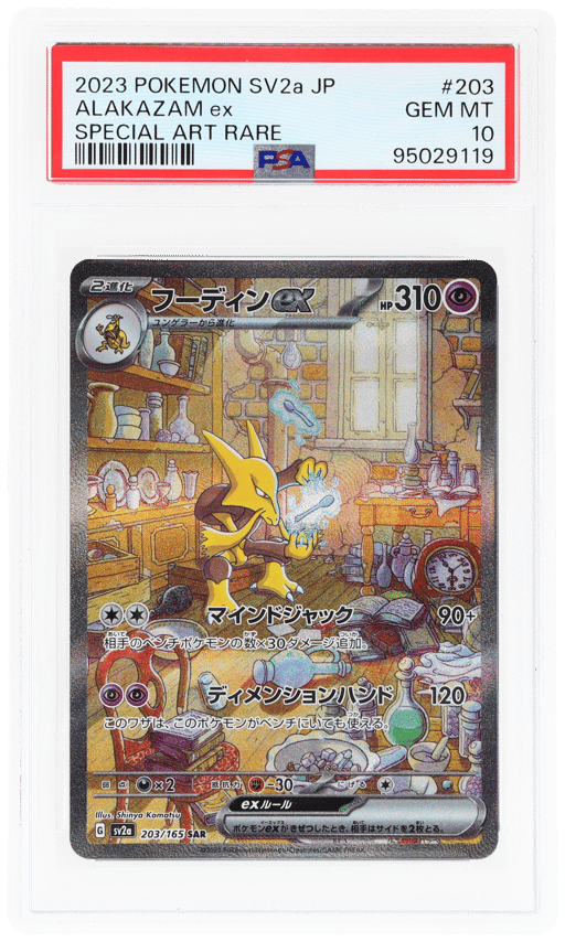 2023 Pokemon Scarlet and Violet Strength Expansion Pack 151 Japanese Special Art Rare Alakazam Ex #203 PSA 10