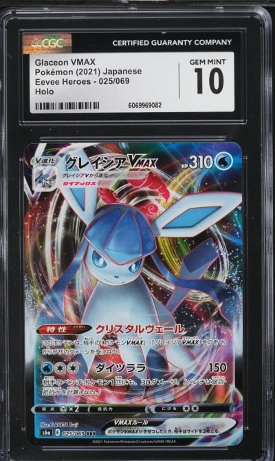 2021 Pokemon Japanese SWSH Eevee