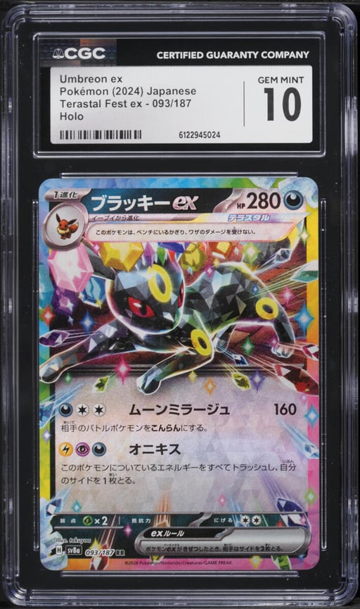 2024 Pokemon Japanese Scarlet & Violet Terastal Fest Ex Holo Umbreon EX #93 CGC 10 GEM MINT