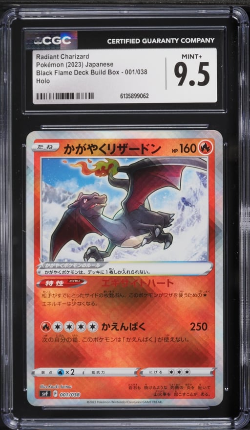 2023 Pokemon Japanese SV Black Flame Deck Build Box Holo Radiant Charizard #1 CGC 9.5 MINT+