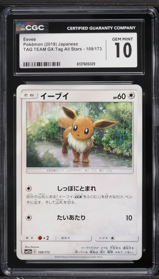 2019 Pokemon Japanese Sun & Moon Tag Team GX All Stars Eevee #109 CGC 10 GEM MINT