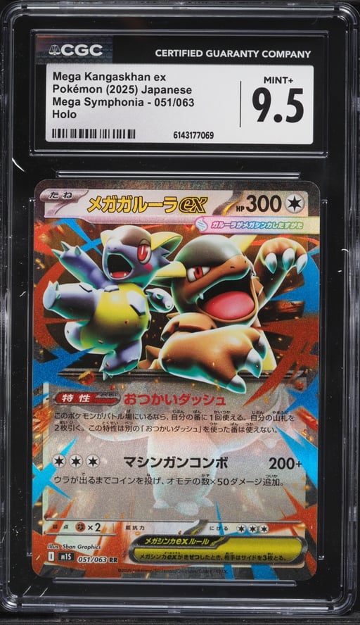 2025 Pokemon Japanese Mega Symphonia Holo Mega Kangaskhan Ex #51 CGC 9.5 MINT+