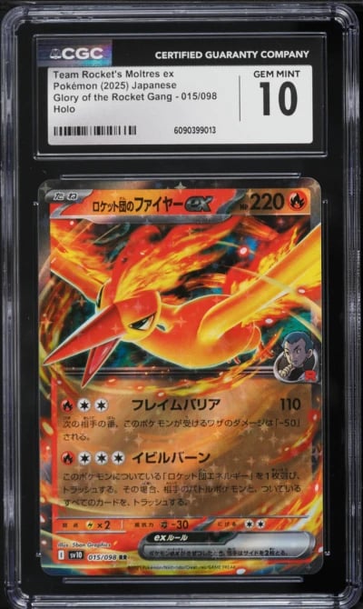 2025 Pokemon Japanese SV Glory Of The Rocket Gang Team Rockets Moltres ex #15 CGC 10 GEM MINT