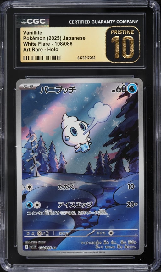 2025 Pokemon Japanese Scarlet & Violet White Flare AR Vanillite #108 CGC 10 PRISTINE