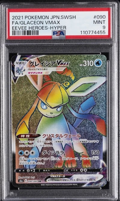 2021 POKEMON JPN SWORD & SHIELD EEVEE HEROES FULL ART/GLACEON VMAX-HYPER PSA 9