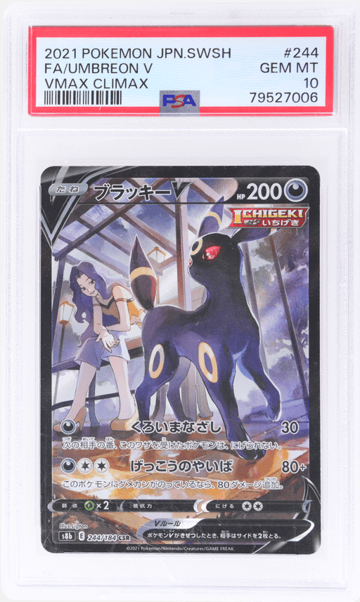 2021 Pokemon Sword and Shield Vmax Climax Japanese Umbreon V #244 PSA 10