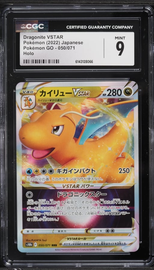2022 Pokemon Japanese Sword & Shield GO Holo Dragonite VSTAR #50 CGC 9 MINT