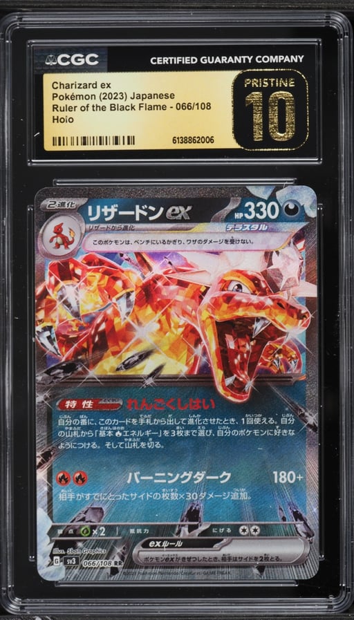 2023 Pokemon Japanese SV Ruler Of The Black Flame Charizard Ex #66 CGC 10 PRISTINE