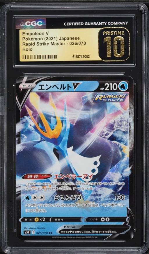 2021 Pokemon Japanese Sword & Shield Rapid Strike Master Empoleon V #26 CGC 10 PRISTINE