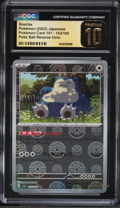 2023 Pokemon Japanese Scarlet & Violet 151 Poke Ball Reverse Holo Snorlax #143 CGC 10 PRISTINE