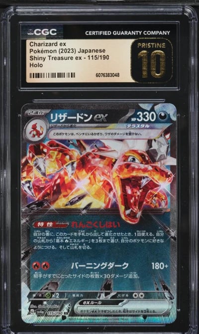 2023 Pokemon Japanese SV Shiny Treasure ex Charizard ex #115 CGC 10 PRISTINE
