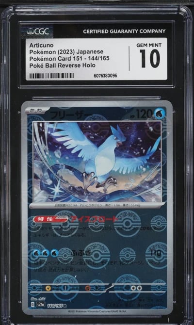 2023 Pokemon Japanese SV 151 Pok
