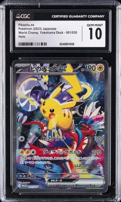 2023 POKEMON JPN #1 PIKACHU EX CGC 10 GEM MINT