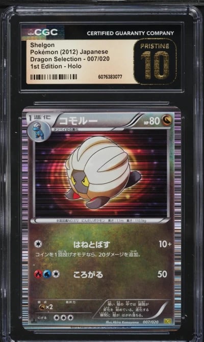 2012 Pokemon Japanese BW Dragon Selection 1st Edition Holo Shelgon #7 CGC 10
