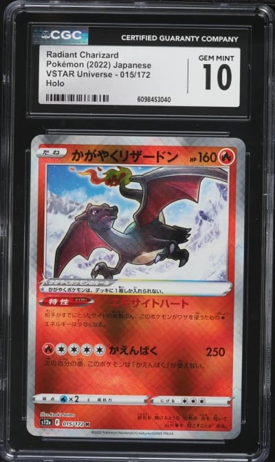 2022 Pokemon Japanese Sword & Shield VSTAR Universe Holo Radiant Charizard #15 CGC 10 GEM MINT