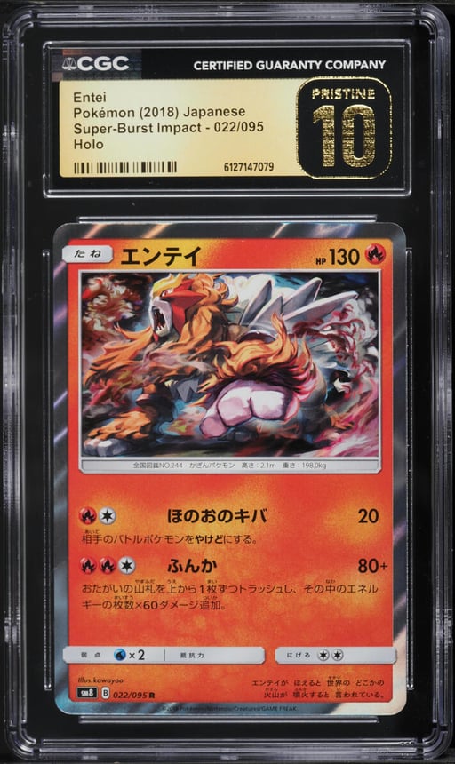 2018 Pokemon Japanese Sun & Moon Super-Burst Impact Holo Entei #22 CGC 10 PRISTINE
