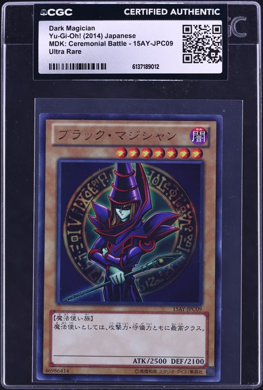 2014 Yu-Gi-Oh! Japanese MDK Ceremonial Battle Dark Magician #15AY-JPC09 CGC AUTH