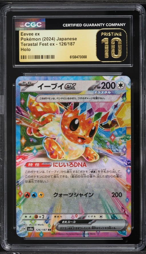 2024 Pokemon Japanese Scarlet & Violet Terastal Fest Ex Holo Eevee Ex #126 CGC 10 PRISTINE