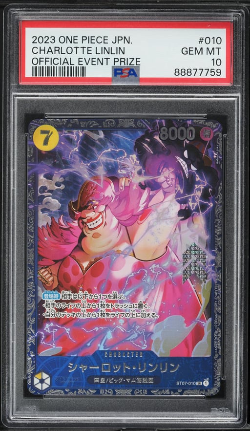 2023 One Piece Japanese Offical Event Prize Chalotte Linlin #ST07-010 PSA 10 GEM