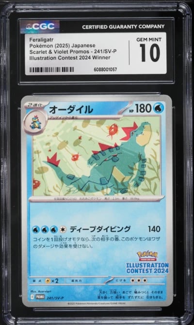 2025 Pokemon Japanese SV Promo Illustration Contest Winner Feraligatr #241 CGC 10 GEM MINT