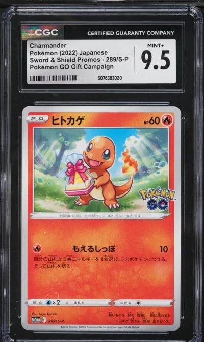 2022 Pokemon Japanese SWSH Promo