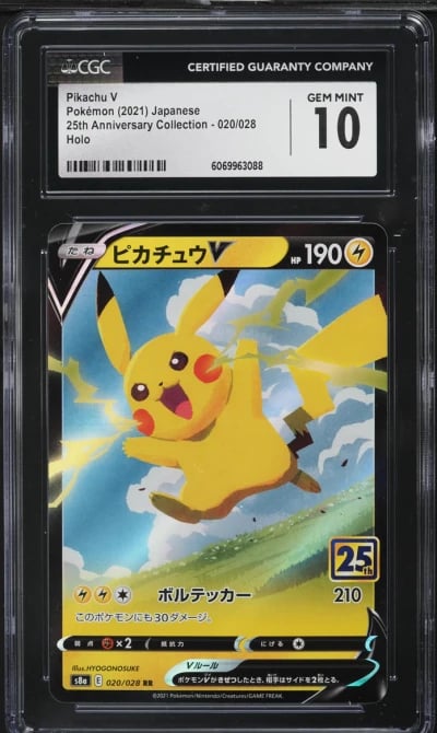 2021 Pokemon Japanese SWSH 25th 