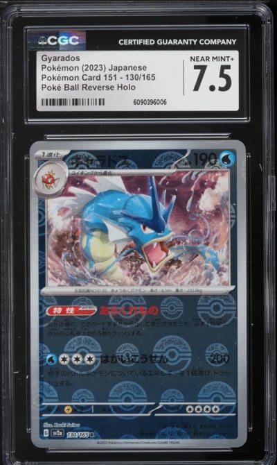2023 Pokemon Japanese Scarlet & Violet 151 Poke Ball Reverse Holo Gyarados #130 CGC 7.5 NRMT+