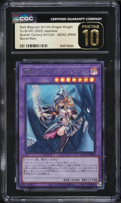 2025 Yu-Gi-Oh! Japanese QCAC Dark Magician Girl The Dragon Knight #QCAC-JP020 CGC 10 PRISTINE