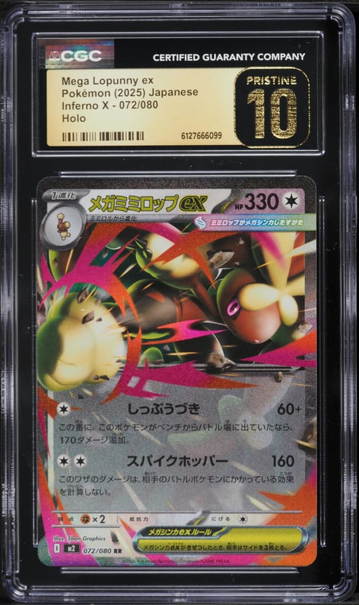 2025 Pokemon Japanese Mega Inferno X Holo Mega Lopunny ex #72 CGC 10 PRISTINE