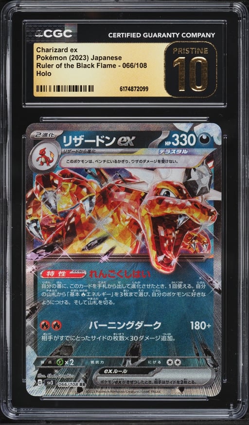 2023 Pokemon Japanese Scarlet & Violet Ruler Of The Black Flame Holo Charizard EX #66 CGC 10