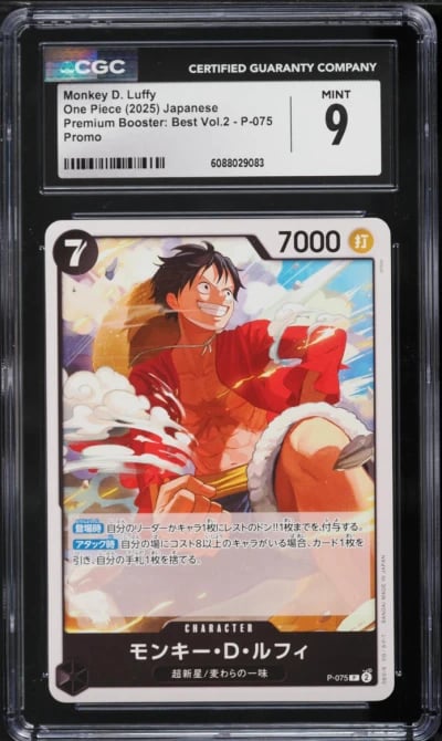 2025 One Piece Japanese Premium Booster: Best Vol.2 Monkey D. Luffy #P-075 CGC 9 MINT