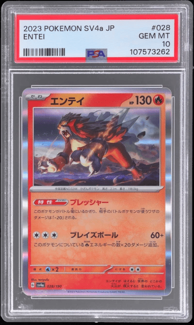 2023 Pokemon Scarlet and Violet High Class Pack Shiny Treasure Ex Japanese Entei #028 PSA 10