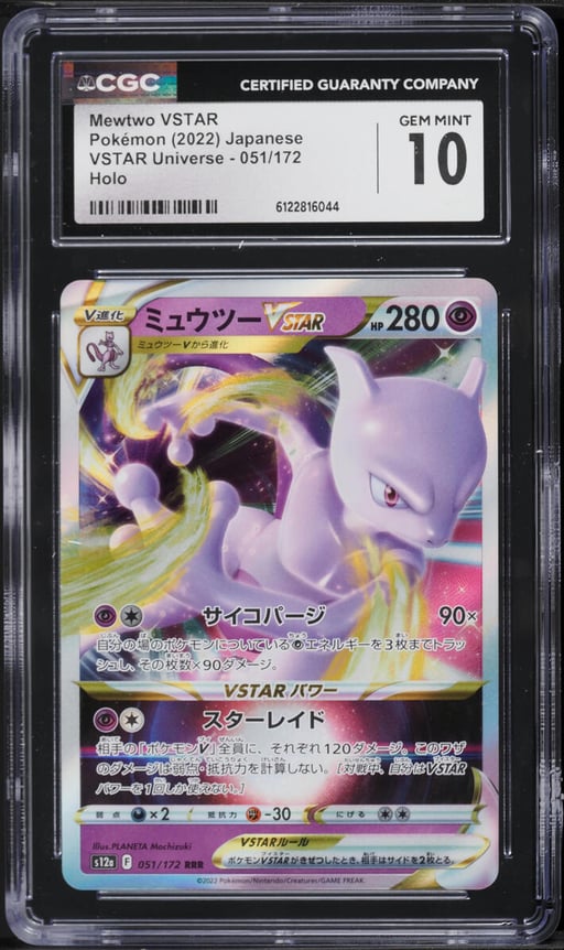 2022 Pokemon Japanese Sword & Shield VSTAR Universe Holo Mewtwo VSTAR #51 CGC 10 GEM MINT