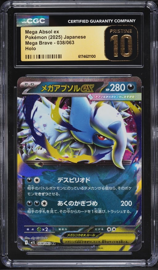 2025 Pokemon Japanese Mega Brave Holo Mega Absol ex #38 CGC 10 PRISTINE
