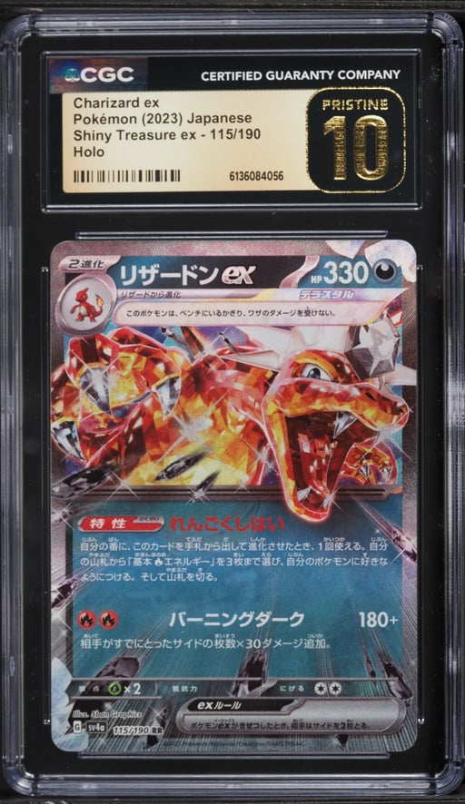 2023 Pokemon Japanese Scarlet & Violet Shiny Treasure ex Charizard ex #115 CGC 10 PRISTINE