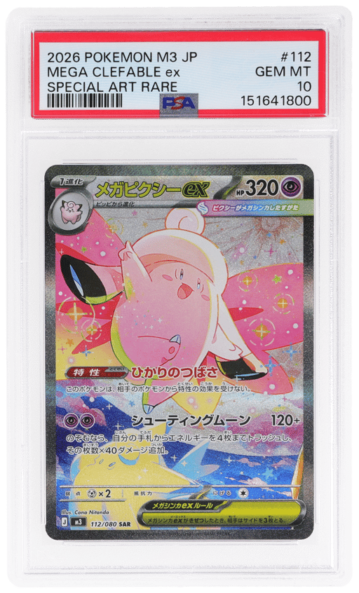 2026 Pokemon Nihil Zero Japanese Special Art Rare Mega Clefable Ex #112 PSA 10