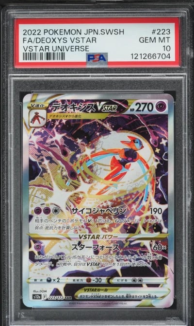 2022 Pokemon Japanese SWSH VSTAR Universe SAR Deoxys VSTAR #223 PSA 10 GEM MINT