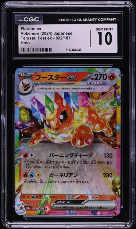 2024 Pokemon Japanese Scarlet & Violet Terastal Fest ex Holo Flareon ex #22 CGC 10 GEM MINT