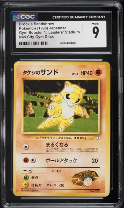 1998 Pokemon Japanese Gym 1 Nivi City Gym Brock's Sandshrew #27 CGC 9 MINT