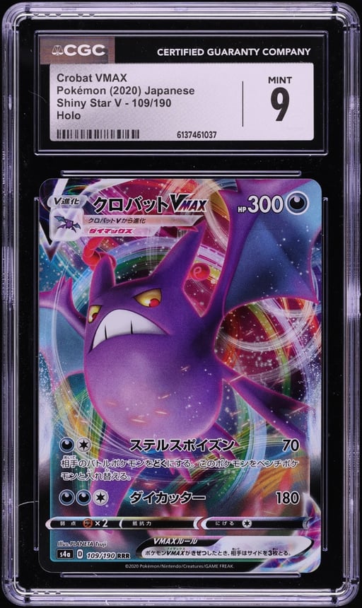 2020 Pokemon Japanese Sword & Shield Shiny Star V Full Art Crobat VMAX #109 CGC 9 MINT