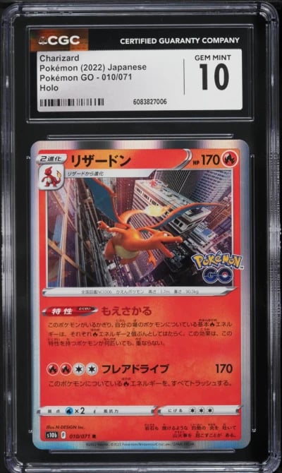 2022 Pokemon Japanese Sword & Shield GO Holo Charizard #10 CGC 10 GEM MINT
