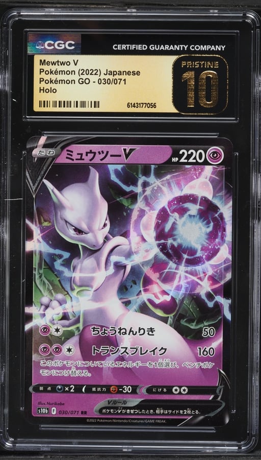 2022 Pokemon Japanese Sword & Shield GO Holo Mewtwo V #30 CGC 10 PRISTINE