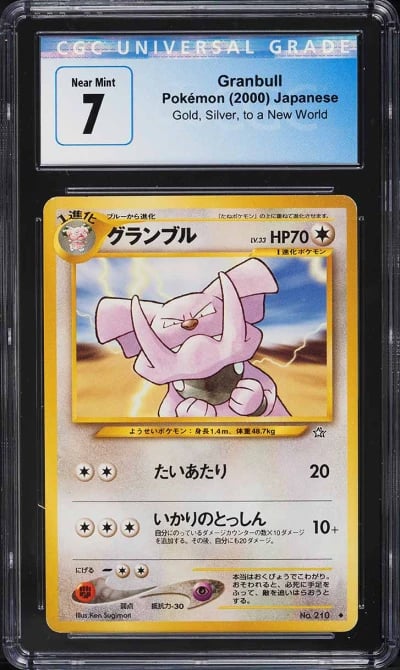 2000 Pokemon Japanese Gold Silver To A New World Granbull #210 CGC 7 NRMT