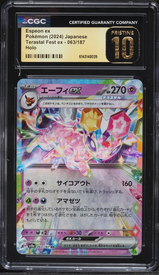 2024 Pokemon Japanese Scarlet & Violet Terastal Fest Ex Holo Espeon Ex #63 CGC 10 PRISTINE