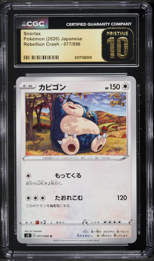 2020 Pokemon Japanese SWSH Rebellion Crash Snorlax #77 CGC 10 PRISTINE