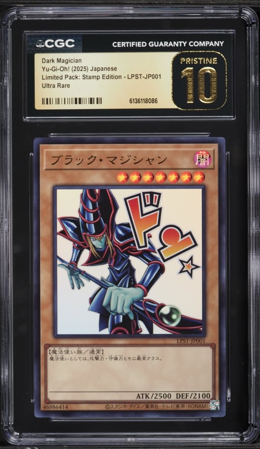 2025 Yu-Gi-Oh! Japanese Limited Pack Stamp Edition Ultra Rare Dark Magician #LPST-JP001 CGC 10
