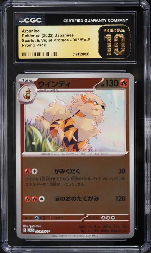 2023 Pokemon Japanese Scarlet & Violet Promo Pack Arcanine #3 CGC 10 PRISTINE