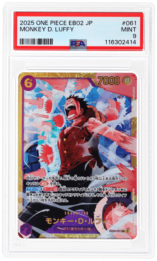 2025 Piece Card Game Anime 25th Collection Japanese Monkey D. Luffy #EB02061 PSA 9