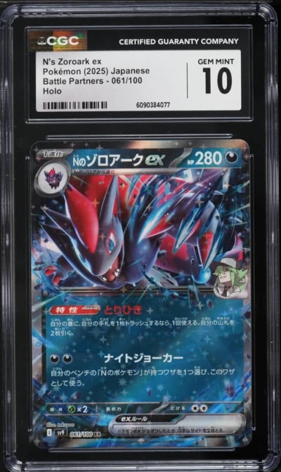 2025 Pokemon Japanese Scarlet & Violet Battle Partners N's Zoroark ex #61 CGC 10 GEM MINT