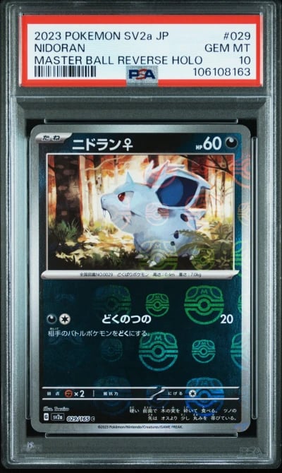 2023 POKEMON JPN SV2A-POKEMON 151 MASTER BALL REVERSE HOLO #029 NIDORAN PSA 10